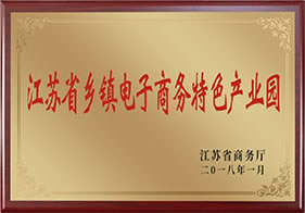 榮譽(yù)資質(zhì)