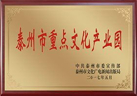 榮譽(yù)資質(zhì)