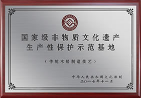榮譽(yù)資質(zhì)