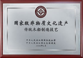 榮譽(yù)資質(zhì)