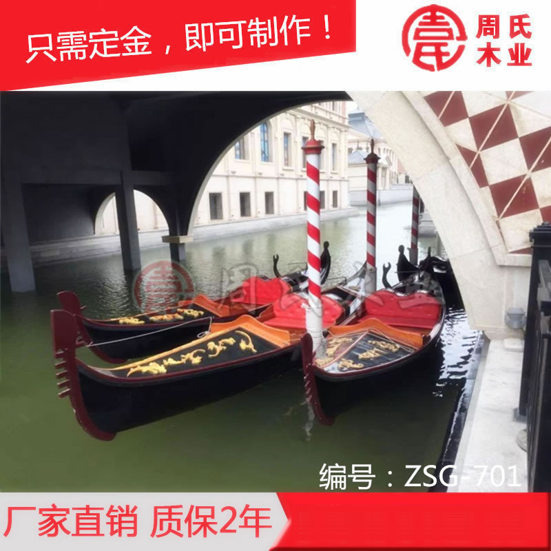 定制兩頭尖歐式裝飾船 歐式貢多拉游船 拍照拍攝木質(zhì)景觀船
