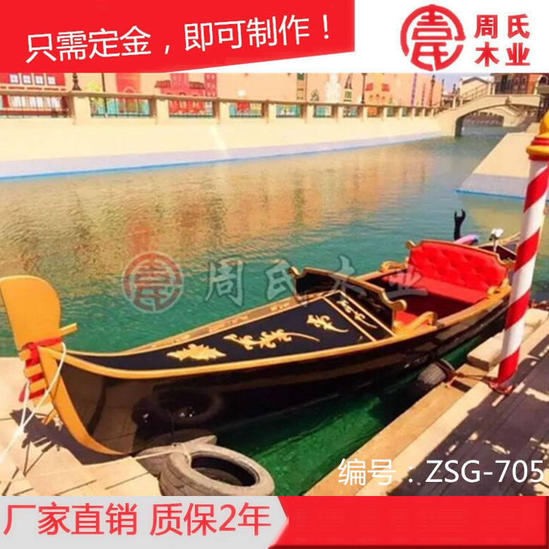 廠家供應(yīng) 歐式貢多拉木船 水上游玩觀光船 旅游木船
