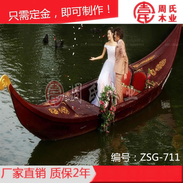 廠家銷售貢多拉裝飾木船 婚紗拍攝道具船景區(qū)公園 威尼斯游船