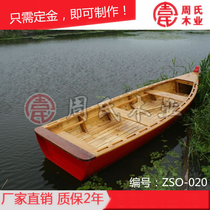 直銷水上休閑船手劃船歐式一頭尖木船觀光船旅游船