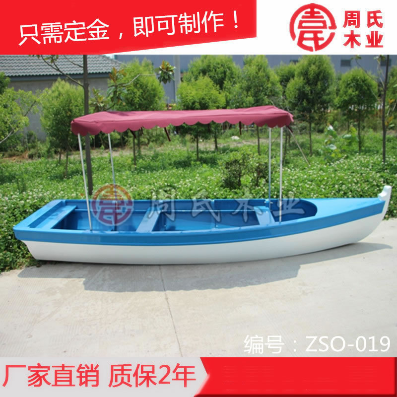 歐式一頭尖手劃觀光船 景區(qū)定制裝飾花船 游玩電動木船