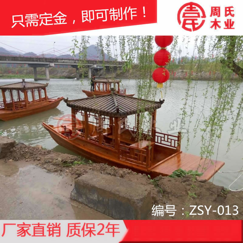 供應(yīng)旅游觀光船手工木船單亭船休閑船手劃船搖櫓船