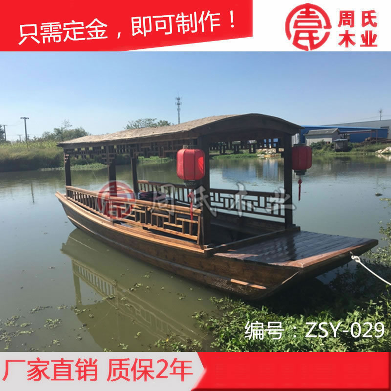 廠家定制紹興搖櫓觀光游船景區(qū)手劃船室內(nèi)餐飲木船水鄉(xiāng)烏篷船批發(fā)