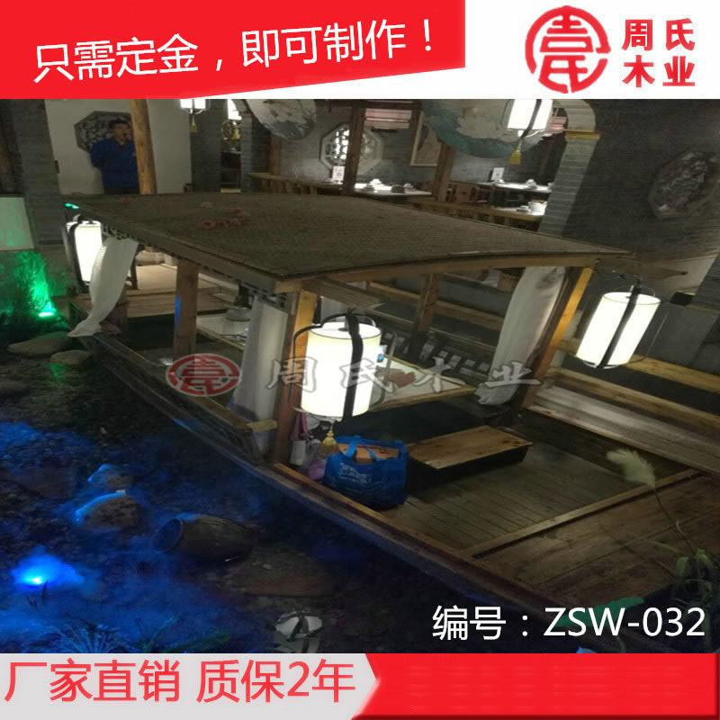 廠家定制室內(nèi)外餐飲船觀光旅游木船水上裝飾船