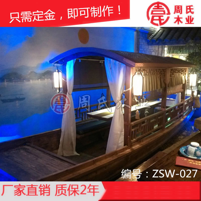 定制室內(nèi)餐飲船 酒店餐廳仿古裝飾畫舫船 桂滿隴江南大院吃飯木船