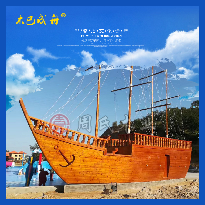 廠銷大型景觀木船 木質(zhì)海盜景觀船 景區(qū)大型裝飾船 南海一號船