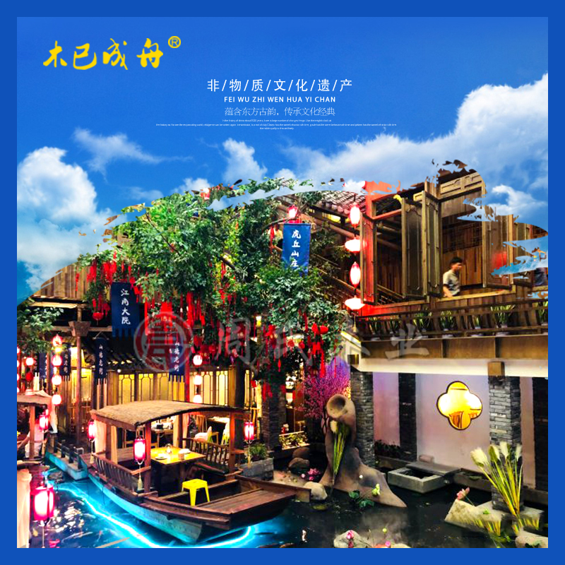 江南大院仿古木船室內(nèi)餐廳船大型水上餐飲船裝飾舊船桂滿隴餐飲船