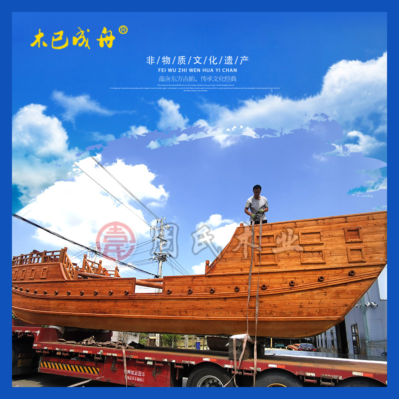 大型歐式景觀裝飾海盜木帆船模型布仿古戰(zhàn)船道具鄭和寶船擺件福船
