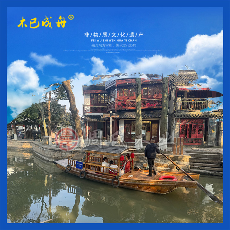 上海朱家角單篷搖櫓木船