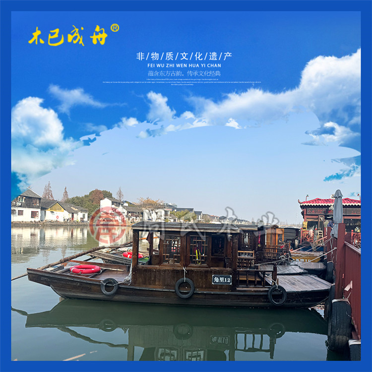 上海朱家角古鎮(zhèn)搖櫓船